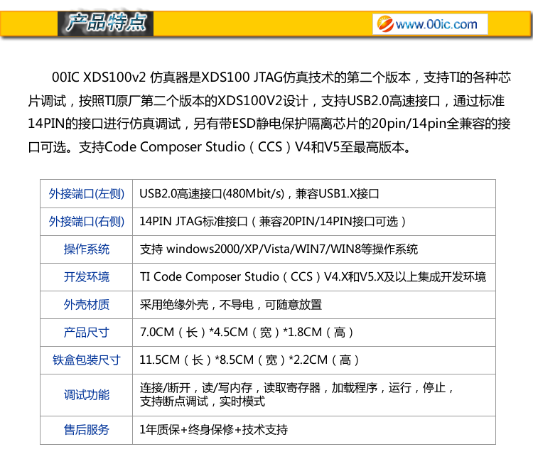 V2a(chn)Ʒc(din).png