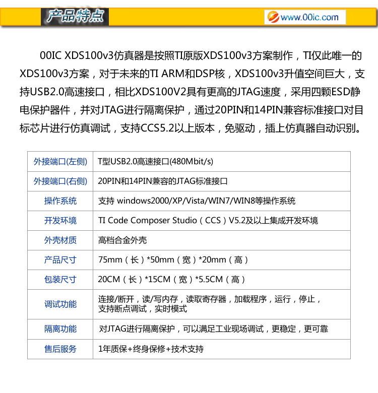 v3a(chn)Ʒc(din).png