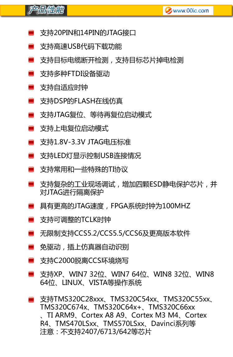v3a(chn)Ʒ.png
